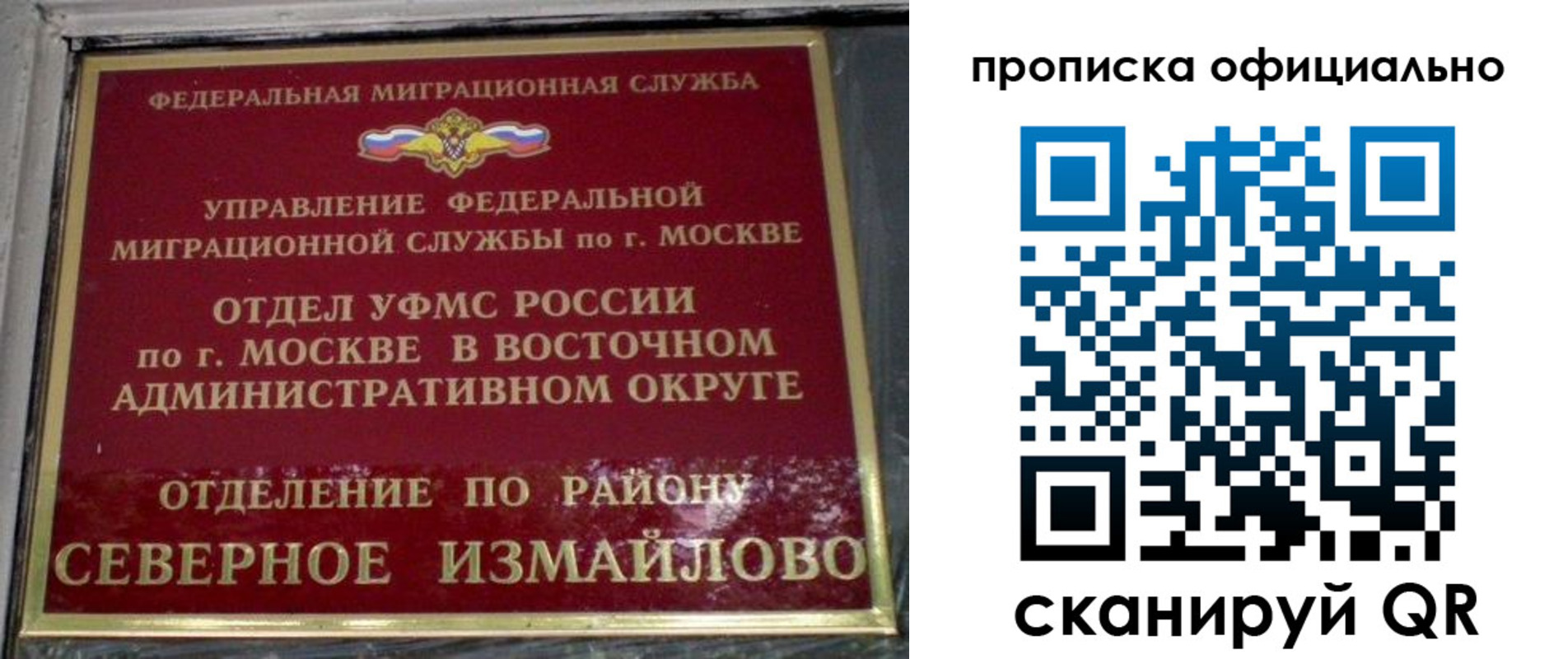 временная регистрация поиск в Красноуфимске
