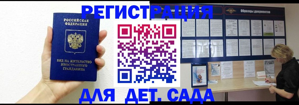 пропишу в квартире в Красноуфимске