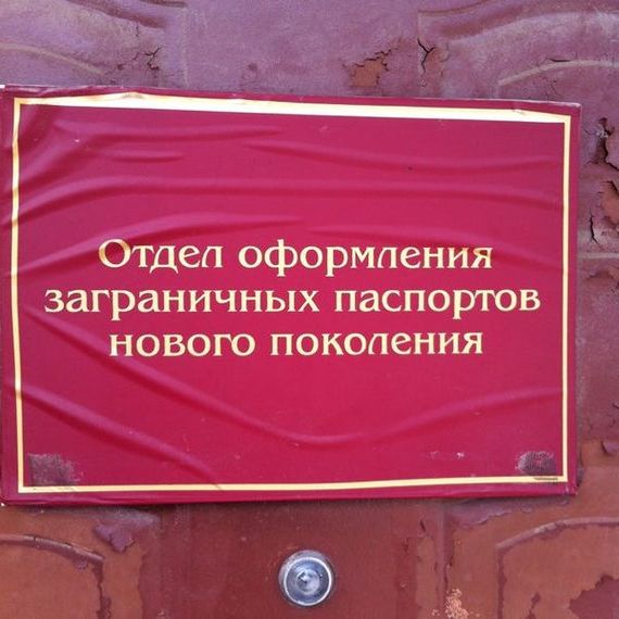 прописка в Красноуфимске